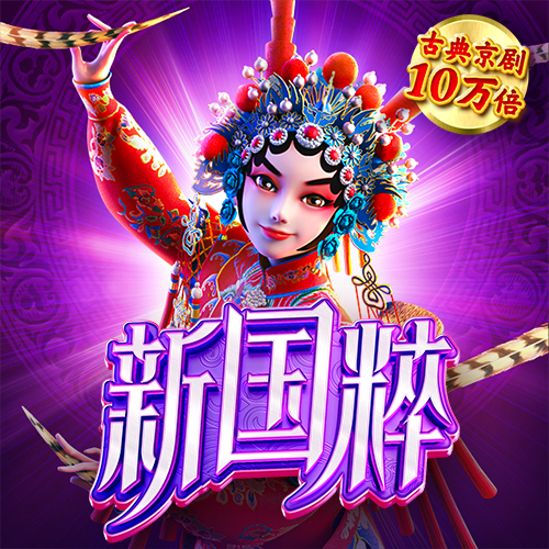 博亚app官网下载入口截图3