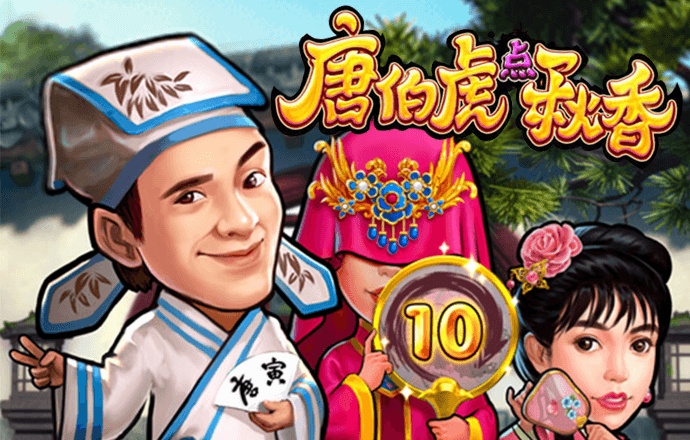 东赢体育平台下载