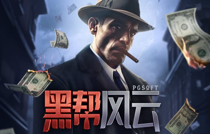 港澳宝典大全