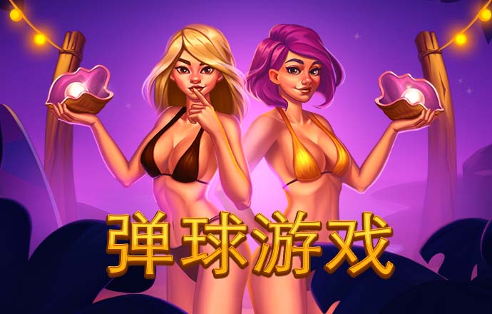 非凡体育官网入口下载
