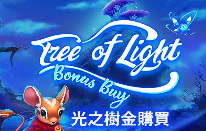 皇冠APP官方版下载平台