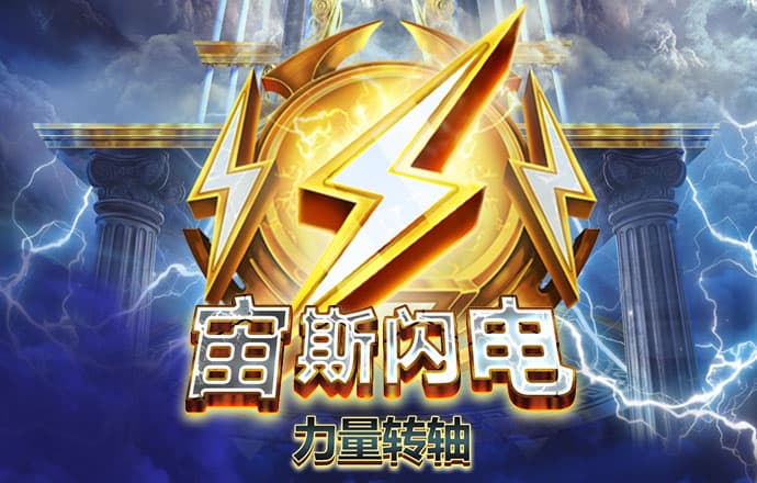 八戒体育官网注册登录不了